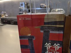 -瑞幸咖啡(怡富广场店)