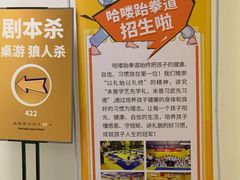 -哈喽实战跆拳道·跳绳·体能(慈云寺馆)