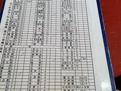 菜单-储奇门鳝鱼火锅(总店)