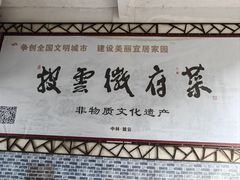 -披云山庄