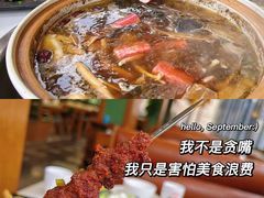 -土连锅·现熬养生汤锅(梁家巷店)
