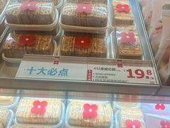 -红花点心局(护国寺店)