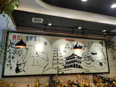 大堂-焦记老潼关肉夹馍(东五路店)