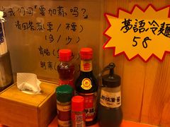 -拉面莊夢語＆中华料理八椿