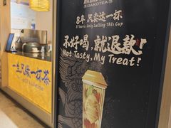 -广州天河城购物中心