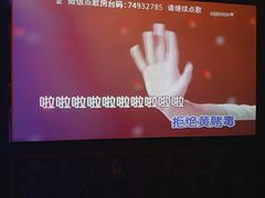 -欧歌堡KTV PARTY(万濠城店)
