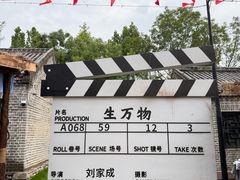 -红嫂家乡旅游区