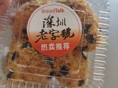 -BreadTalk面包新语·烘焙蛋糕(中心书城店)