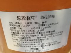 -聚点串吧·北京烧烤(朝北店)