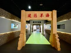 -广州市城市规划展览中心