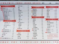 -小核桃品质串店(世茂大道店)