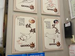 -同仁堂健康中医馆(新源南路店)