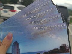 -北极村旅游风景区