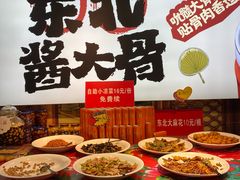 -东北民俗村·东北菜(翻身店)