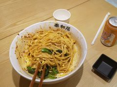 -秦和居(大唐时代店)