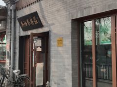 -吴裕泰茶庄(鼓楼店)