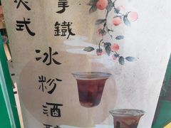 -Legno.ita Coffee by Wood(襄阳南路店)