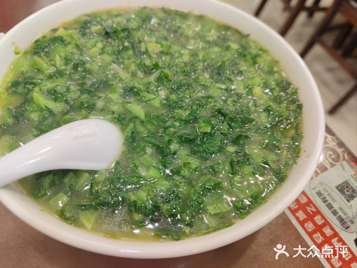 糊涂兔毛毛菜(八里庄店)青菜钵图片