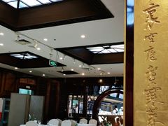 大堂-眉州东坡(亚运村店)