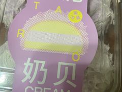 -好利来(温江合生汇店)