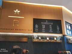 -星巴克臻选(北京世贸天阶店)