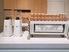 -% Arabica阿拉比卡咖啡烘焙工坊