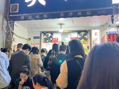 -吴记麻辣烫(曙光中路店)