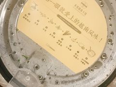 -米纸越南小馆(金鹰世界店)