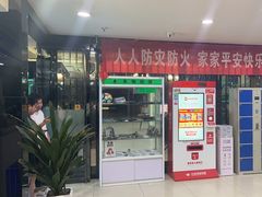 -绿树电竞(五路店)
