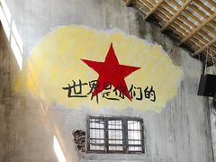 -東茅街茶馆