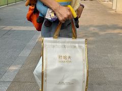 -杜哈夫DOUX RÊVE·生日蛋糕(日月光店)