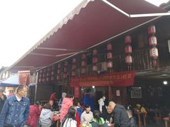 -周血旺老店