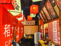 -稻前Taoki(方圆荟店)