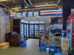 -王扯火胖哥烤生蚝(眉山首店)