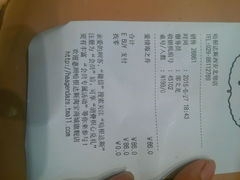 android_upload_pic-哈根达斯(西安北郊店)
