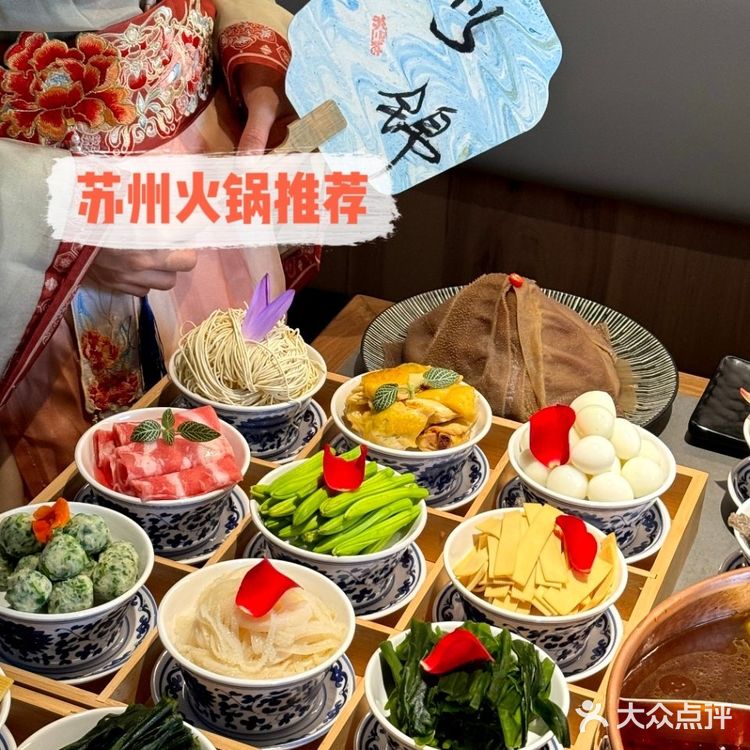 🔥爱吃火锅的宝子们，馋嘴了吗？