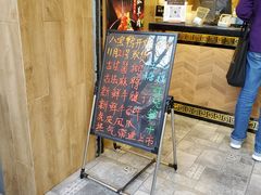 -味德丰·酱鹅(上海打浦路店)