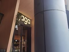 -gaga(深圳福田星河COCO Park店)