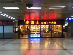 -哈尔滨太平国际机场