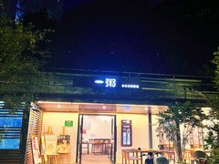 -一粥(华侨城创意文化园店)