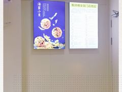 -鲍师傅糕点(百盛西南商都店)