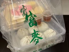 -吴苑饼家(延平路店)