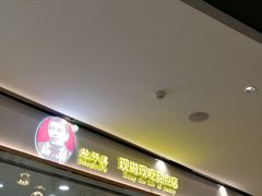 -金铂广场(龙归店)