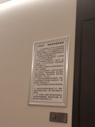 -CRAIE可瑞医美式医美·111SKIN