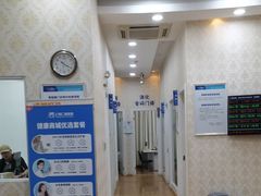 -上海仁爱医院