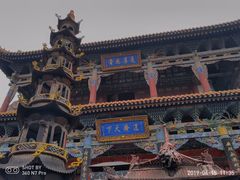 -土楼观-北禅寺