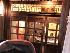 -花溪雨·森林餐厅(石基店)