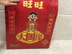 -永辉超市(新桥店)