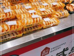 -盒马鲜生(莱蒙都会店)