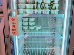 掼奶油-老大昌(淮海中路店)